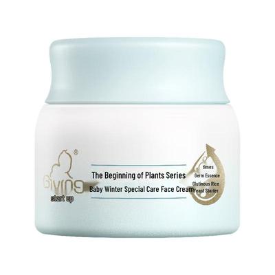 Giving Infant Moisturizing Face Cream Series