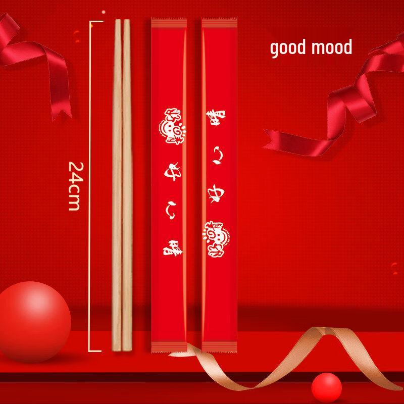 ZISIZ Individually Wrapped Bamboo Chopsticks