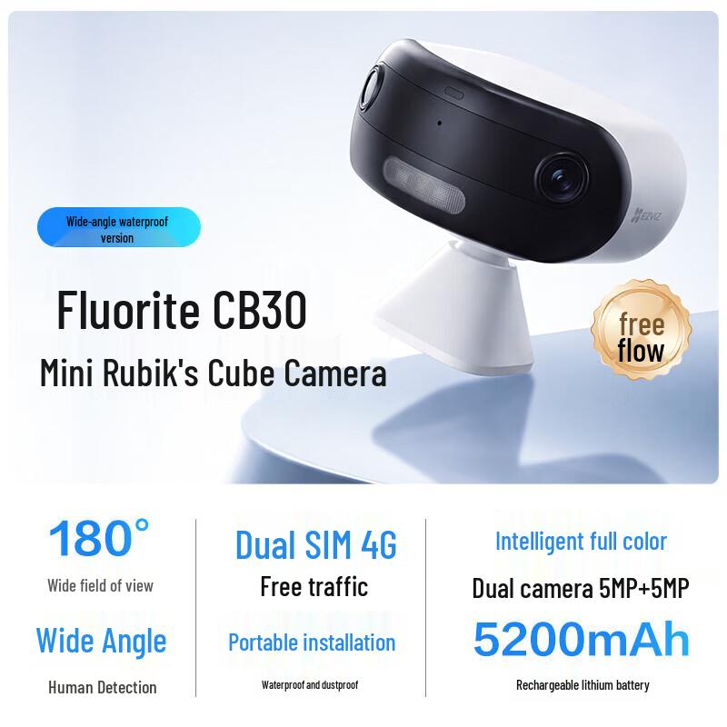 EZVIZ CB30 4G Dual-Lens Smart Home Security Camera (CN version)