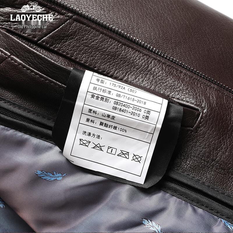 Laoyeche Men's Goat Leather Fox Fur Collar Down Liner Jacket