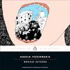 Bread Givers by Anzia Yezierska Paperback Book 9780143137719