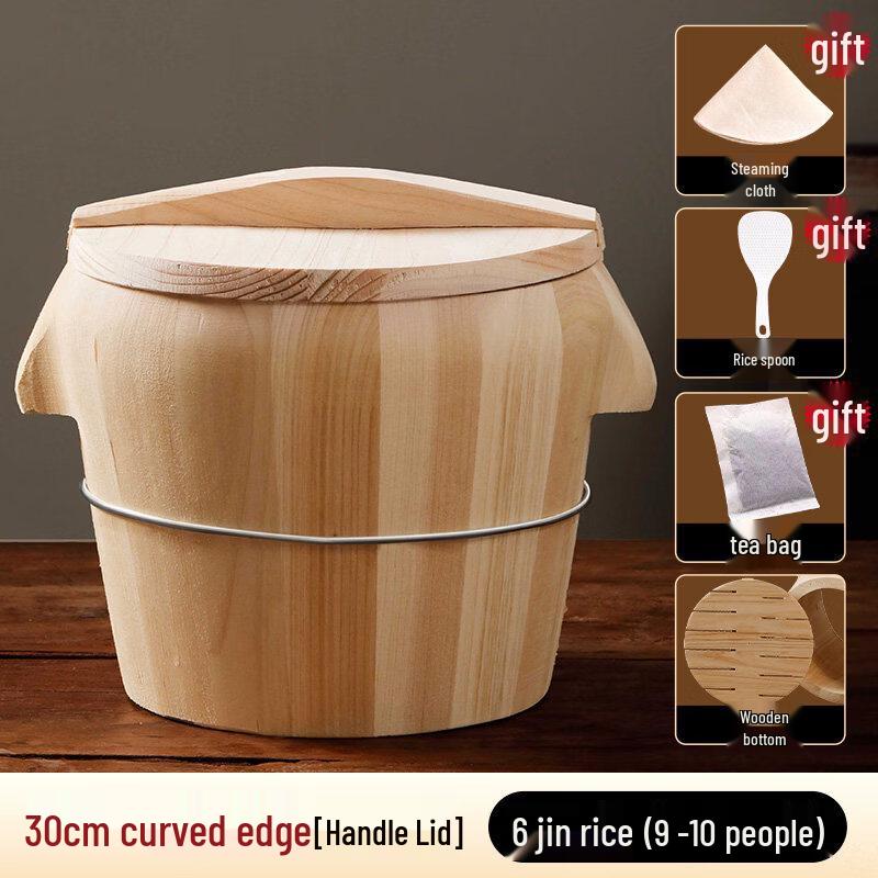 Household Wooden Steaming Bucket