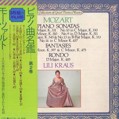 LP Record LILI KRAUS - Piano Song Directory - Volume 2 / M SOCZ9698 CBS SONY Japan Obi Classical Used