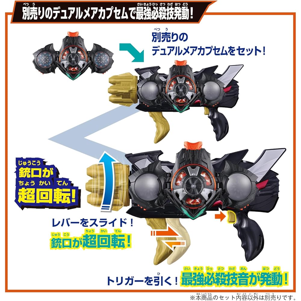 [BANDAI] [Bandai Kamen Rider Z DX Triple Zetser Recommended Ages 3 and Up