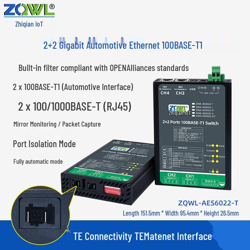 

ZhiQian IoT 100/1000BASE-T1 Automotive Ethernet Switch