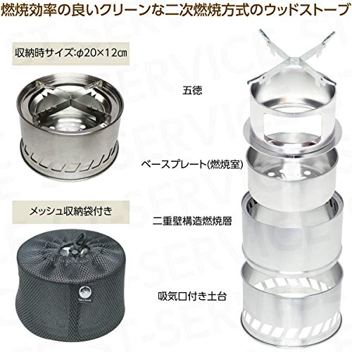 Field to Summit Flame Stove 20 OFBF20, ein großer Holzofen, Campingkocher, Feuerstelle, leicht, kompakt, tragbar, mit Sekundärverbrennung, Sub-Bur