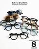 [Quintet] Men's Boston-style Sunglasses, UV Protection, Colored Lenses, Black Frame, Unisex, 28-ty-2970 (2 Clear BeigeBrown)