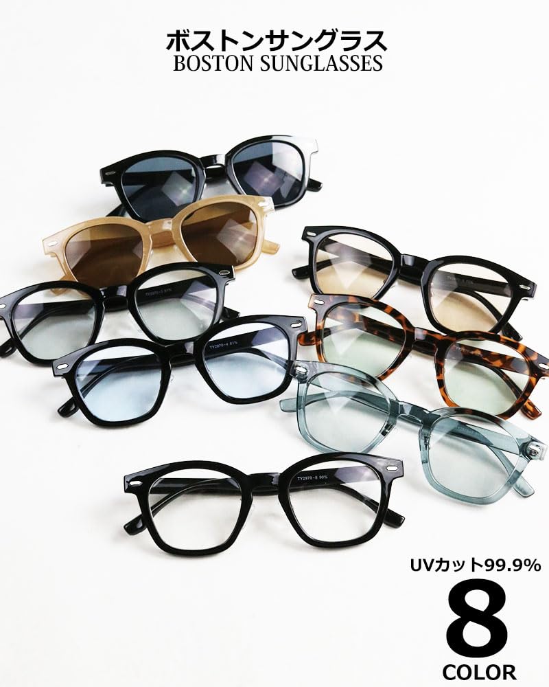 [Quintet] Men's Boston-style Sunglasses, UV Protection, Colored Lenses, Black Frame, Unisex, 28-ty-2970 (2 Clear BeigeBrown)