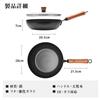 WANGYUANJI Iron Frying Surface Induction Glass Natural Wood for and Pan, 28cm, Deep, Nitrided, Non-Stick, Rust-Resistant, Treated, Compatible, Lid,