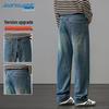 JEANSWEST Men's 2025 Summer Lyocell Loose Wide-Leg Jeans