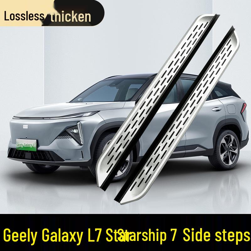 Welcome Pedal Upgrade for 25 Geely Galaxy Starship 7EMi Models, L7 Side Pedal Included