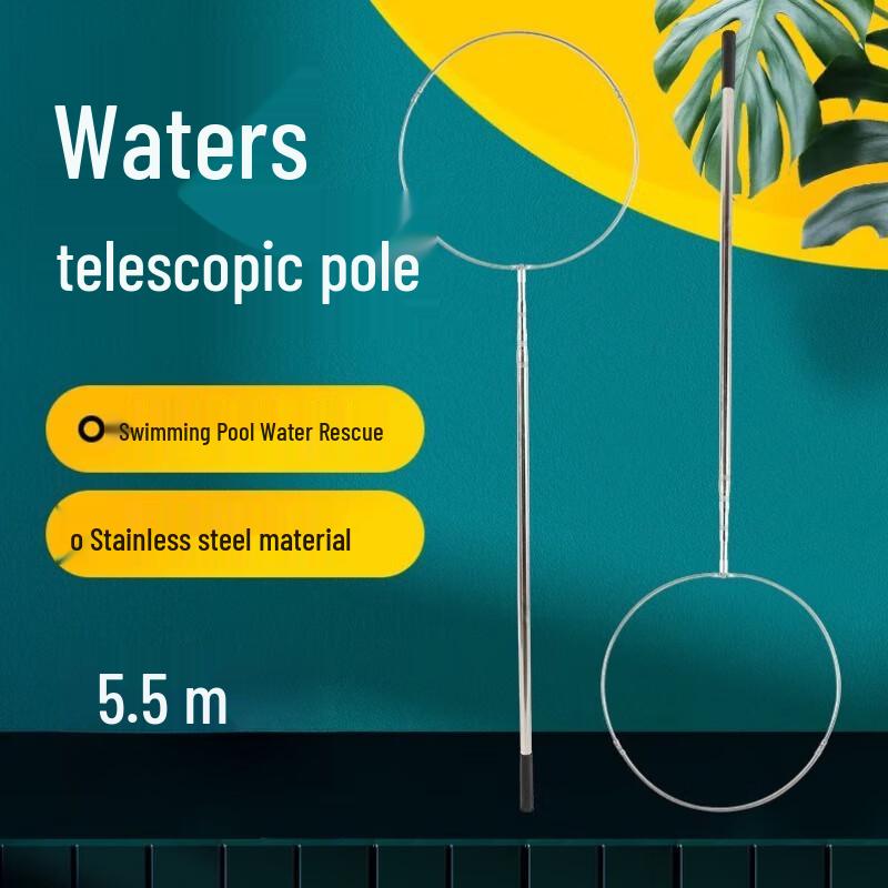 Yimai Stainless Steel Telescopic Rescue Pole