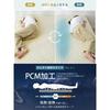 Atokazo Cooling Mattress Pad Wide King Reversible Summer Q-MAX0.55 (200x200cm, Light Blue)