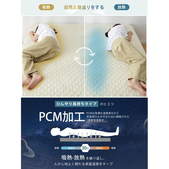 Atokazo Cooling Mattress Pad Wide King Reversible Summer Q-MAX0.55 (200x200cm, Light Blue)
