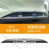 For Geely EX2 2026 split-type Car Insect Proof Net No Drill Water Tank Grille Front Grille Modified Car Grille Mesh Decoration