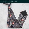 8CM Personalized Printed Hand-Tied Tie