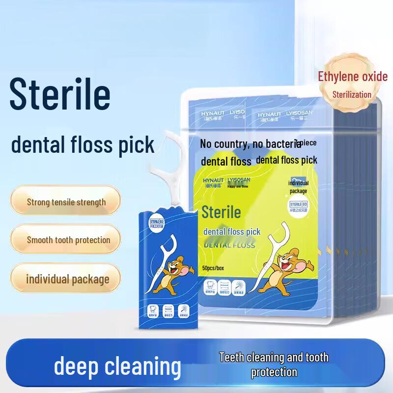 Haishi Hainuo Sterile Dental Floss Picks