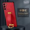 Applicable to Samsung s25ultra mobile phone case ring wristband bracket Samsung anti-drop s24plus business leather case
