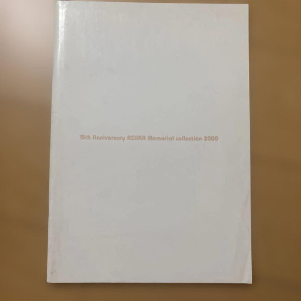 [USED] ASUKA 15th Anniversary 2000 Limited Edition Commemorative Art Book with CLAMP Participation