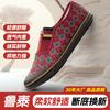 Customized shoes one pedal casual women's shoes not tired casual shoes single shoes flat shoes rubber shoes