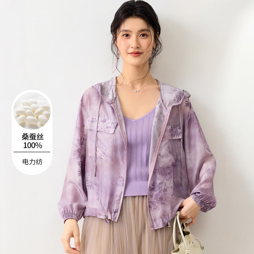 Electric Spinning Lightweight Jacket 100% Silk Mulberry Silk Hooded Zipper Cardigan