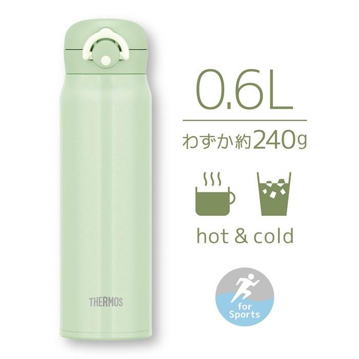 Thermos Tumbler Vacuum Insulated Mug 600ml Mint Green JNR-602 MG