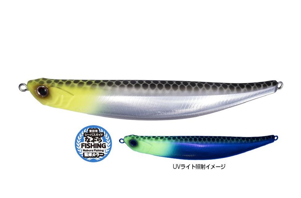 OSP Bent Minnow 130F SW Floating Minnow Lure TS-15 (1573)