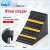 Portable Vehicle Wheel Chock