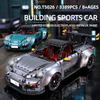 3389PCS Sport Car Building Block City Speed Technology Car Model Bricks Desktop Decoration Ornaments Kids Educational Toys Gifts