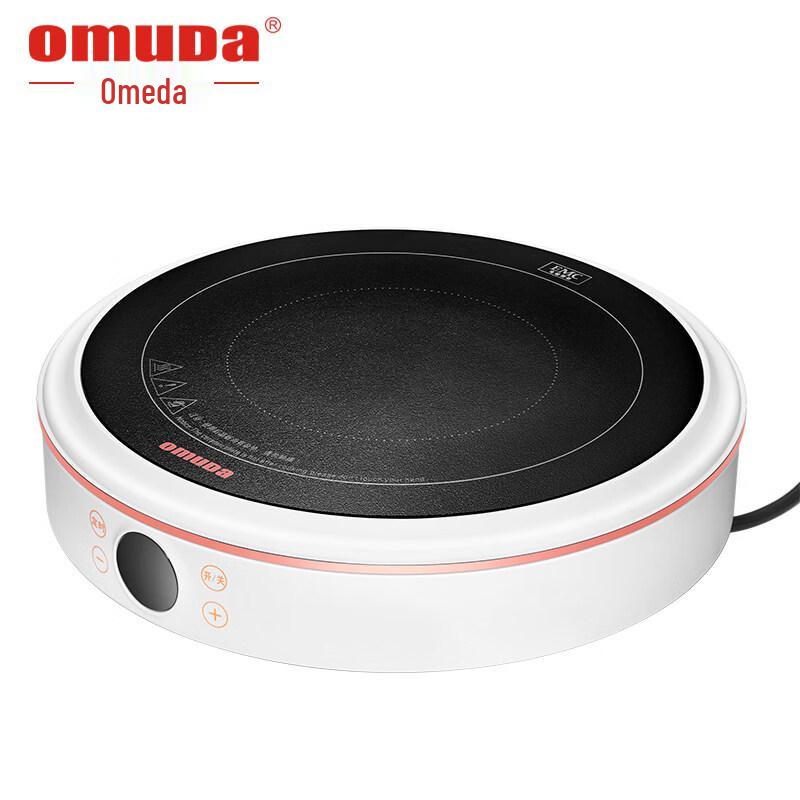 Omida Multi-function Electric Ceramic Cooker