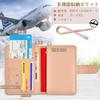 Tonriga Passport Skimming Passport Cute for Passport and Card Premium PU Travel Yellow and White Case, Prevention, Stylish, Neck-Hanging Cover, Women,