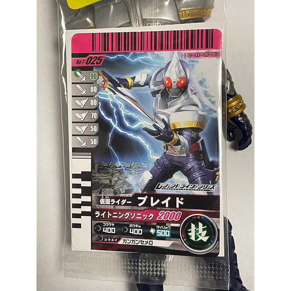 Kamen Rider Legend Rider Series 13 Kamen Rider Blade Action Figure Collectible Toy