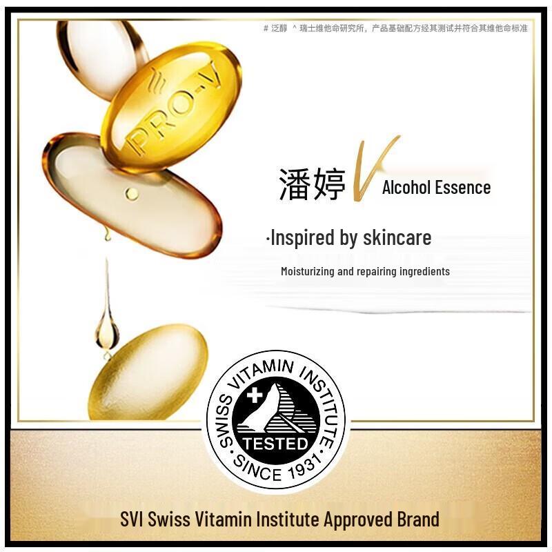 Pantene Nourishing Repair Shampoo & Conditioner Set