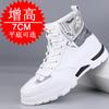 Men's Shoes High-top Martin Boots Invisible Inner Heightening Shoes Men's 7cm Casual Dad Shoes Heightening Shoes Little White Sneakers