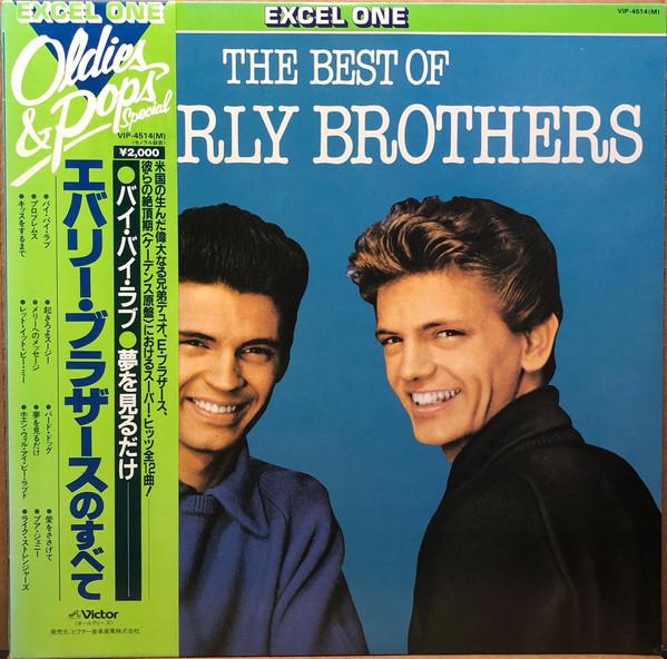 

LP Record EVERLY BROTHERS - Best Of The Everly Brothers VIP4514 VICTOR 1981 Japan Obi Rock Used