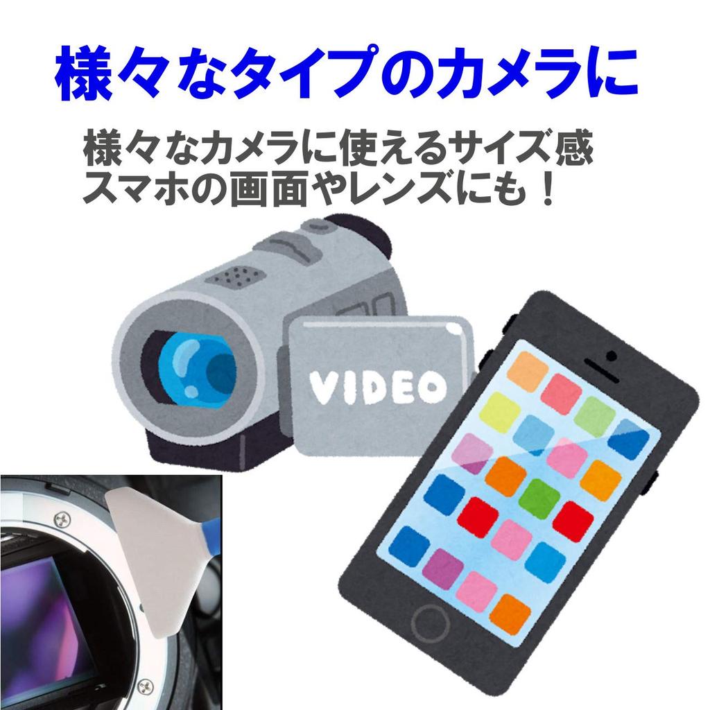 Felimore Kamera-Sensor-Reinigungslinsen-Reiniger für SLR-Reinigung x 20 Stück (15mm Satz)