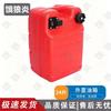 E-Langyan Marine Outboard Motor External Fuel Tank & Accessories
