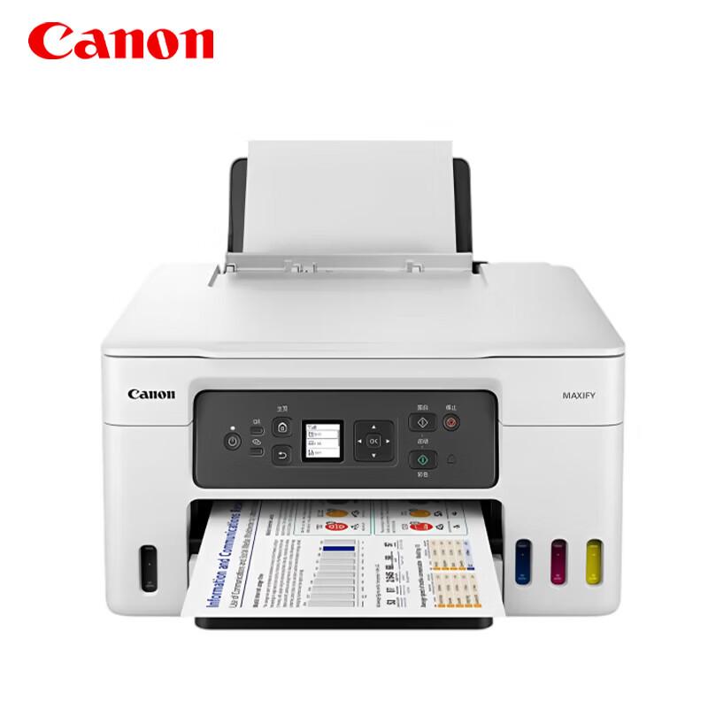 

Canon GX3080 A4 Ink Tank All-in-One Printer CN plug (adapter included)