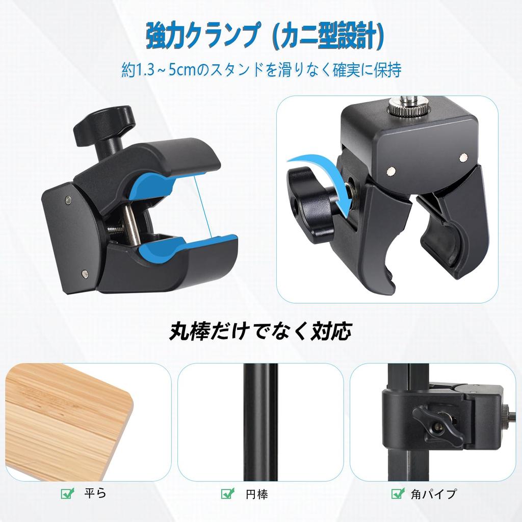 EmJTao Smartphone Holder for Microphone Stand 360-Degree Adjustable Clamp-On Compatible with 4-7 Inch Devices for Live Streaming Stage Performances