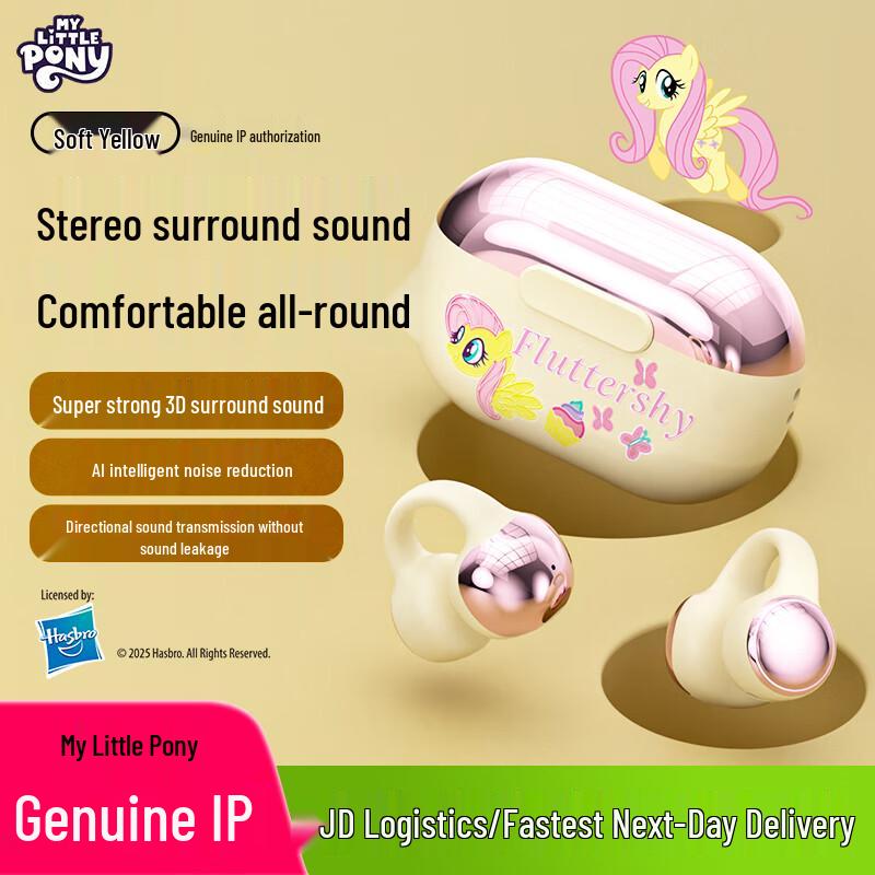 My Little Pony Clip-On Open-Ear Bluetooth Earbuds