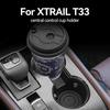 Fits 25 Models of X-TRAIL T33 Series: Central Control Cup Holder Shock Absorption Sleeve & Beverage Limit Storage Seat Limiter.