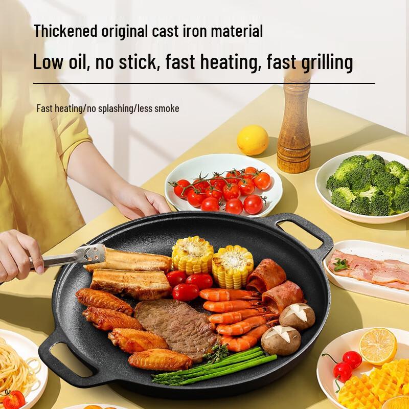 Sheng Bi De 35CM Cast Iron Flat Pan