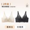 Herbal Encounter Pure Desire Show Big Girl Thickened Cup No Steel Rim Upper Support Women's Bra Lace Cover