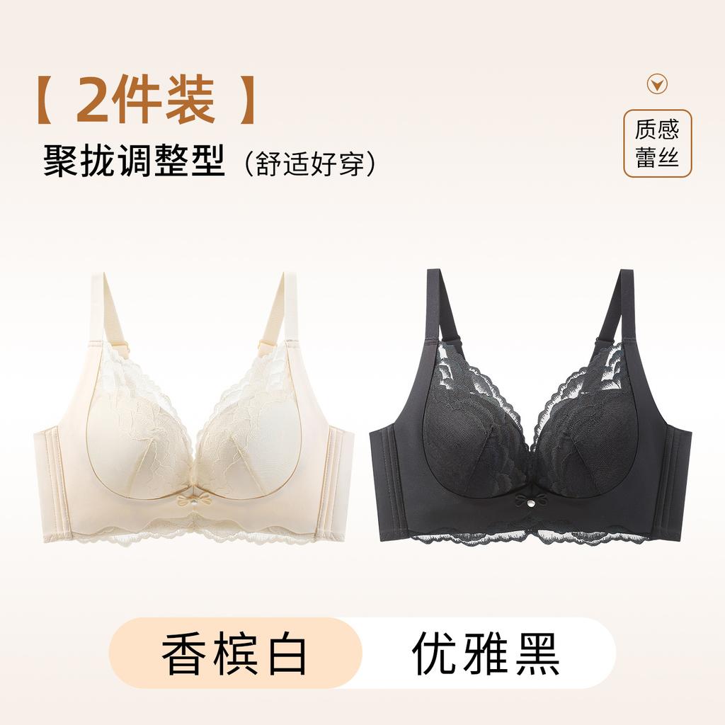 Herbal Encounter Pure Desire Show Big Girl Thickened Cup No Steel Rim Upper Support Women's Bra Lace Cover