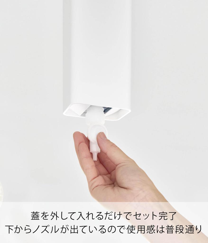 Yamazaki Tower Bathroom Refill Pouch Storage x x Floating Refill 10149 Hook-Up Dispenser, Holder, Small, White, W8.2 D6.7 H26.8cm, Storage, Cover,