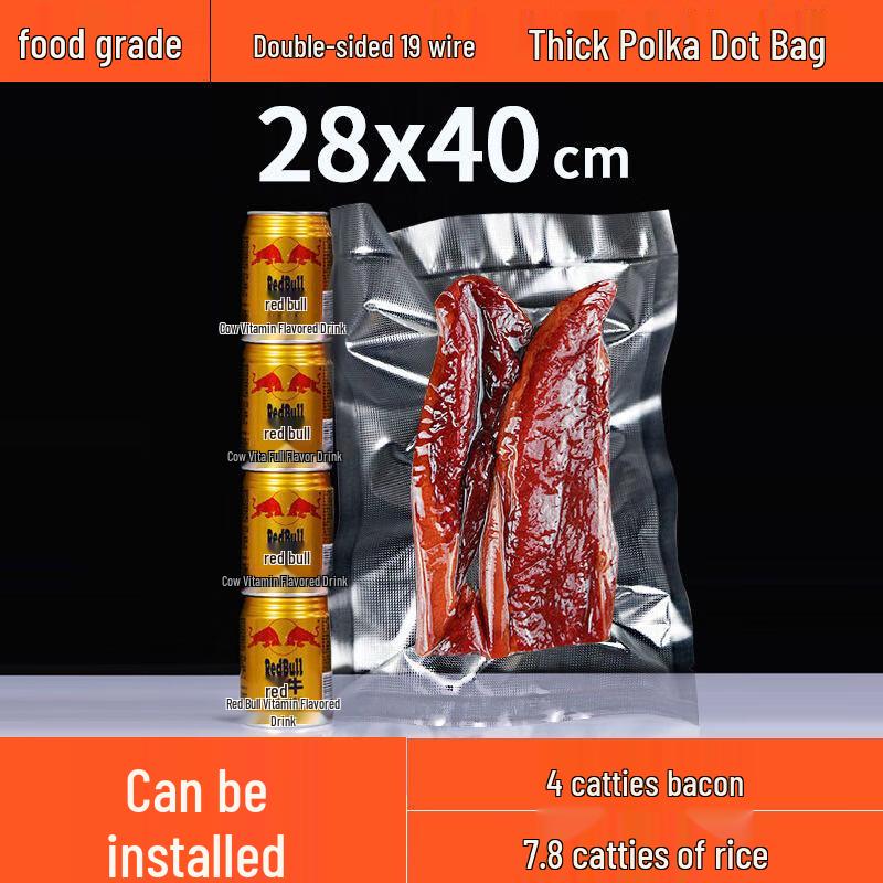 Yangge Food-Grade Vacuum Seal Bags