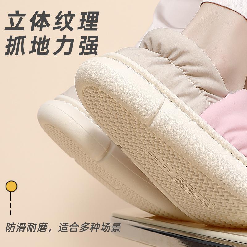 Home Cotton Slippers Winter Bag Heel Fleece Thermal Belt Heel Home Down Cloth Waterproof Cotton Shoes