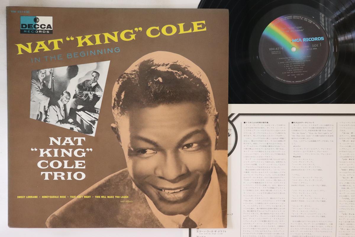 

LP Record NAT KING COLE - In The Beginning VIM4514 MCA 1977 Japan Jazz