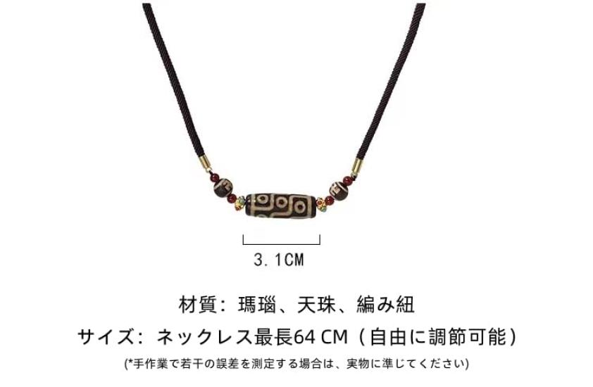 [BCletty] Necklace with Dzi Bead and Agate, Black, for Warding Off Evil, Unisex, Natural Stone, Power Stone Bracelet, for Wish Fulfillment,