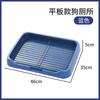 Dog toilet Small and medium-sized dog flat-panel removable and washable pet-specific dog urine bedpan Anti-stepping excrement urine